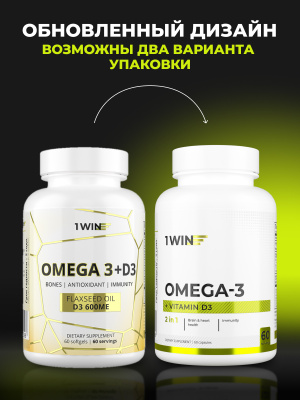 1WIN / Омега - 3 + Витамин D3 600МЕ 300%, 60 капсул