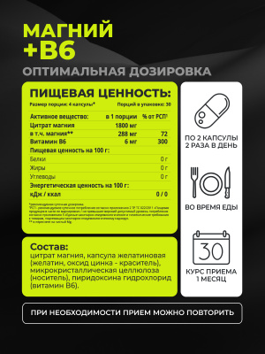 1WIN / Набор витаминов. Мультивитамины для женщин 90 капсул + Омега-3 900 мг 90 капсул + Магний В6 120 капсул 