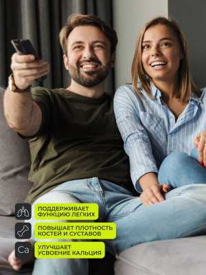 1WIN / Витамин К2 и Витамин Д3 / K2&D3 Дабл эффект