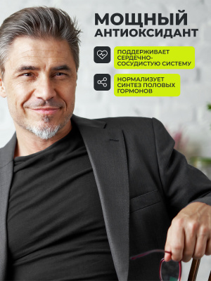 1WIN / Цинк, цитрат цинка, 90 капсул