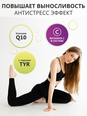 1WIN / Коллаген комплекс для женщин с 16 активными ингредиентами со вкусом лимон-лайм